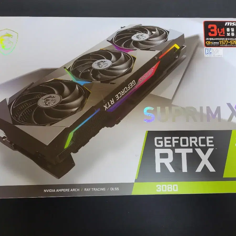 컴퓨터 그래픽카드 MSI RTX3080 SUPRIM X 10G