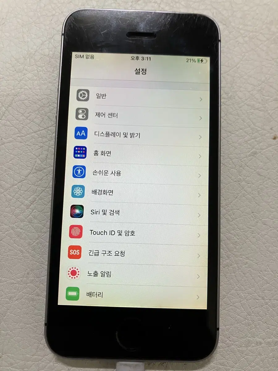 아이폰 SE1 스그 64G 배터리80