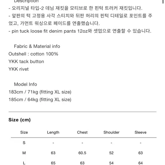 유니폼브릿지 타입2 핀턱 데님 트러커 자켓 12온즈 인디고 워시드 L