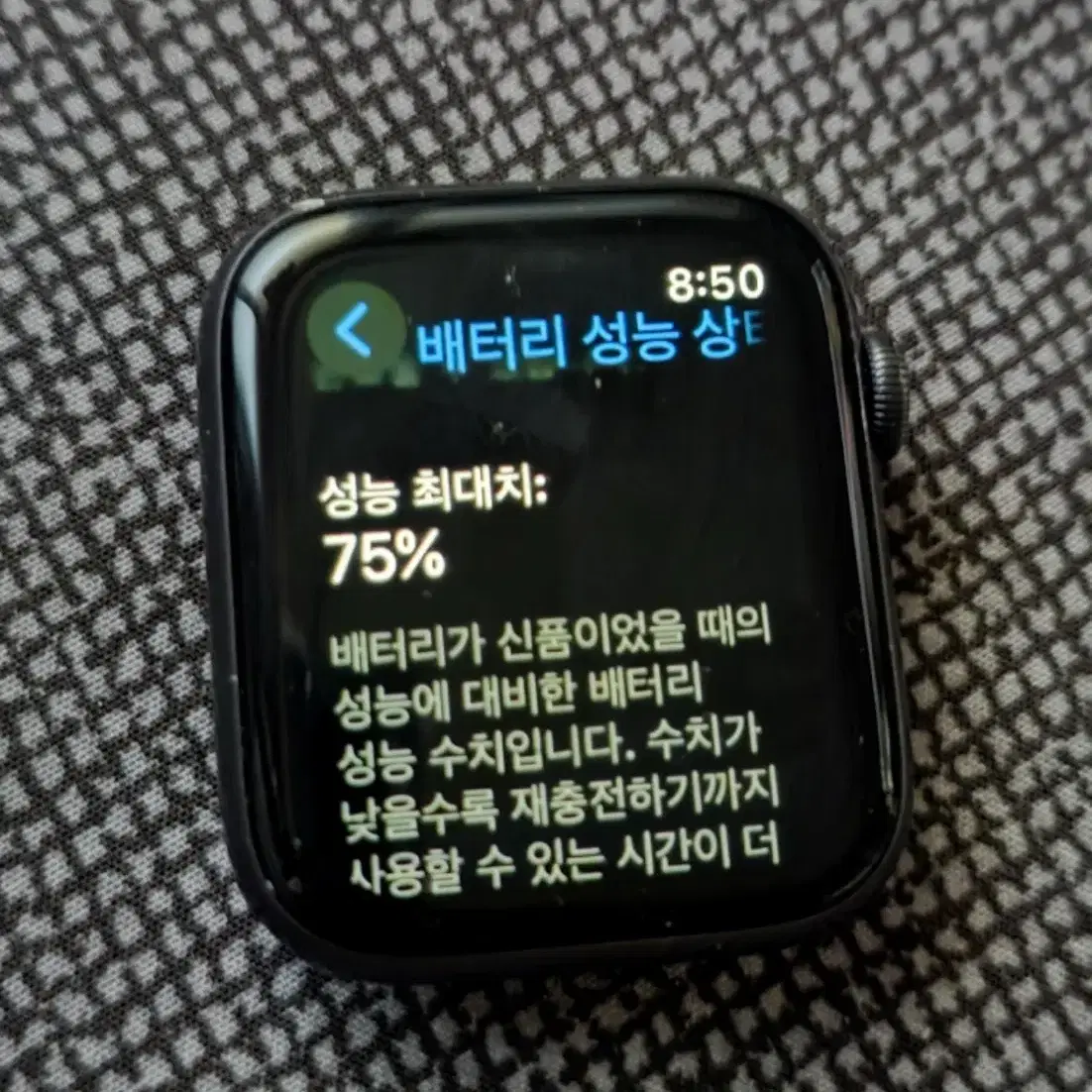 애플워치 6 44mm GPS