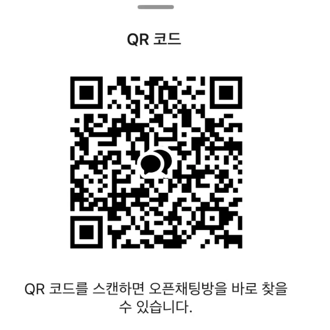 친절한 컬러링 박리노