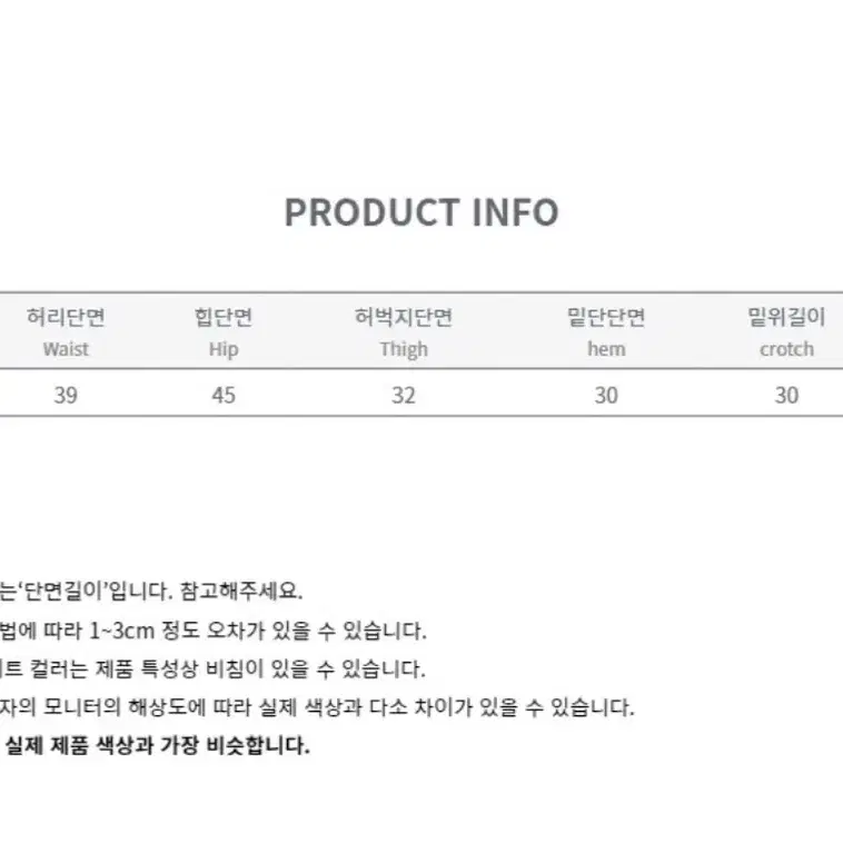 버튼조절 연회색 버뮤다 4부 데님 팬츠