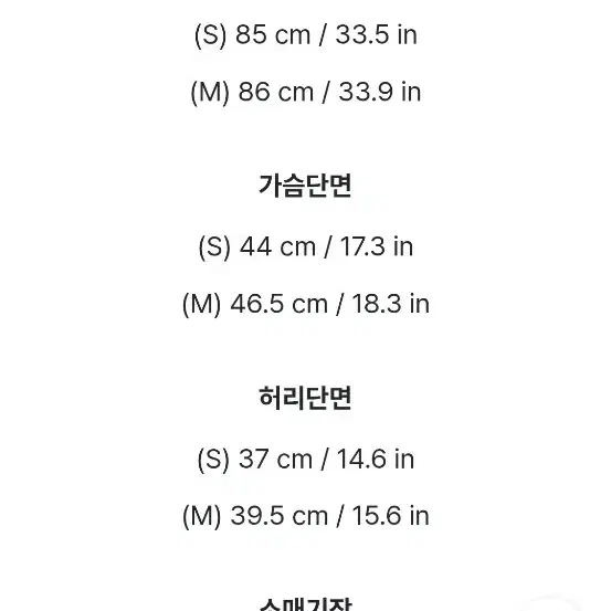 [새상품] 아뜨랑스 트위드 원피스 블랙 (s)