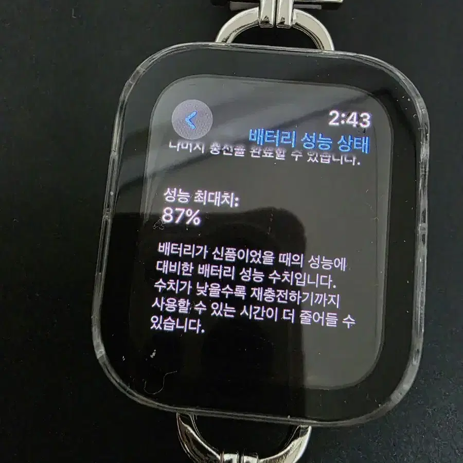 아이폰 14프로 골드 색상 256g 과 애플워치 se 44mm 같이 판매