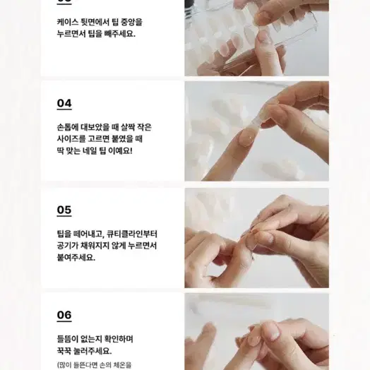 일괄 10개 새상품포함 데싱디바 젤라또 젤네일팁