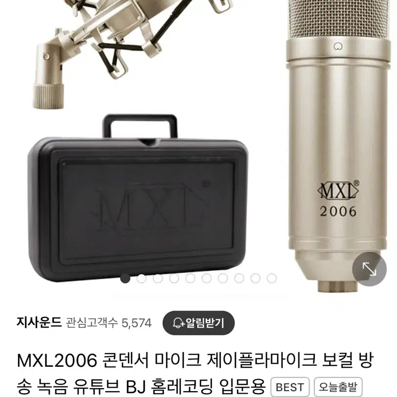 MXL 2006 콘덴서 마이크 + 오디언트 id4 mk2 +부속품