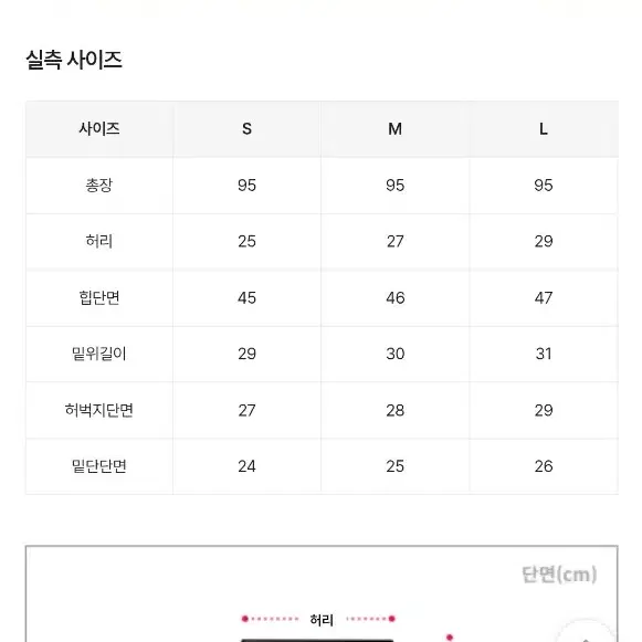 부기샵 화이트 뒷밴딩 하이웨스트 와이드팬츠