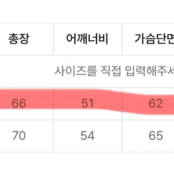 오아이오아이 oioi 리버시블 스타디움 자켓 네이비 m