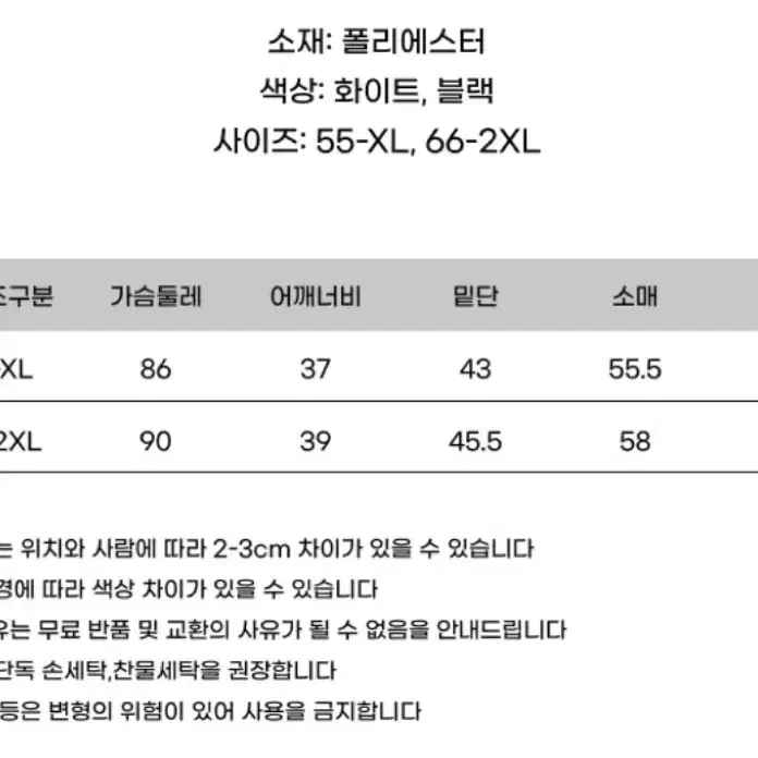 기모안감 긴팔티ㅡ새것 55.66사이즈ㅡ