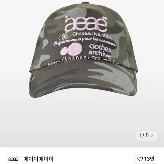 에이이에이이 aeae 모자 CAMO 카모 5 PANNEL CAP 새상품