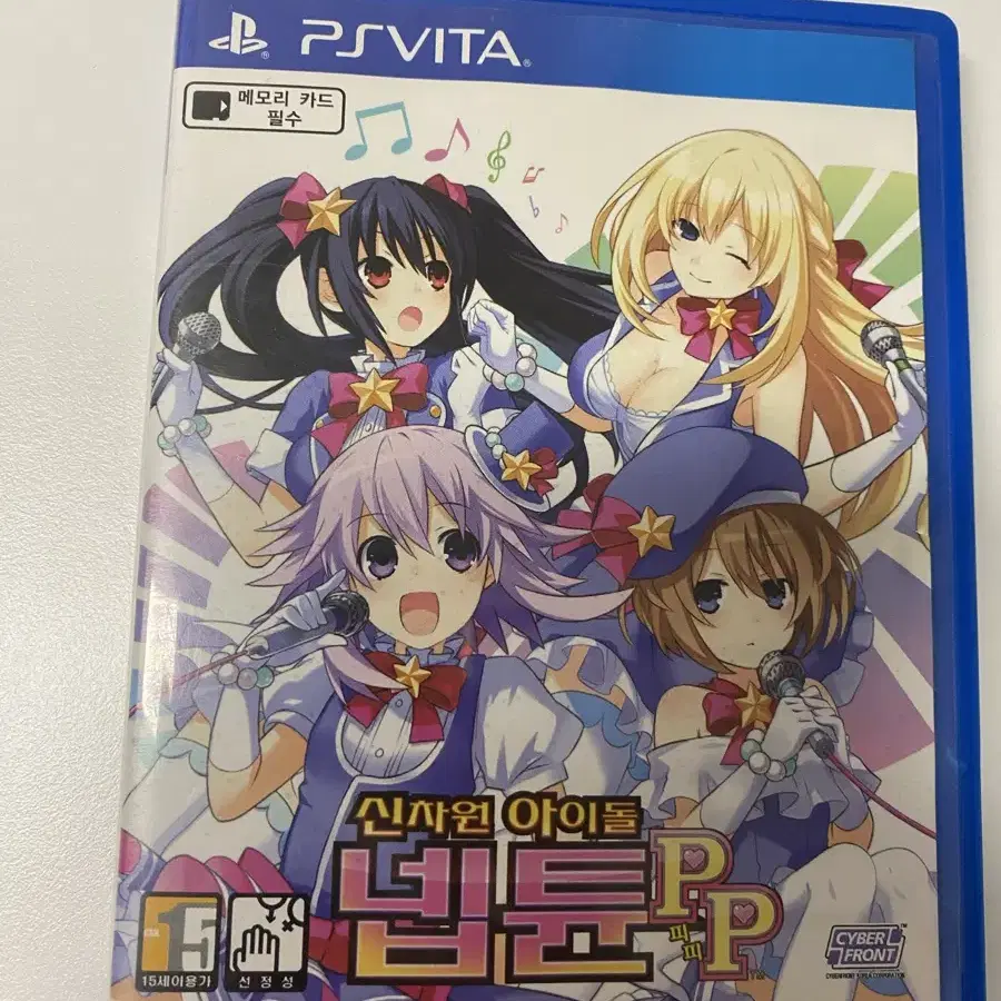 [PSVita] 신차원 아이돌 넵튠PP