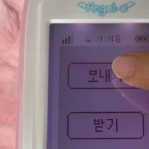 엔젤이 폰 | 터치 엔젤폰 | 엔젤이 휴대폰 고전문구 고전완구 작동폰