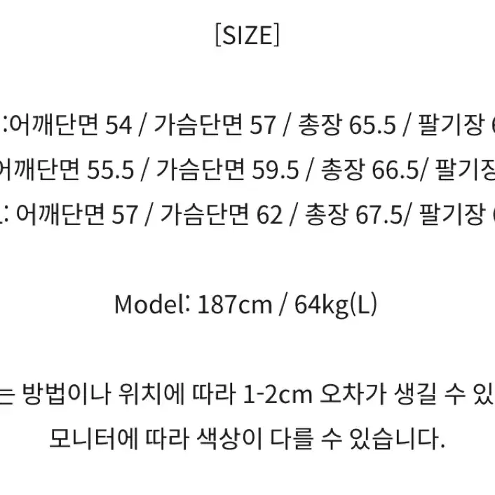 새상품 토니웩 모헤어 블루종 네이비 카멜 M사이즈