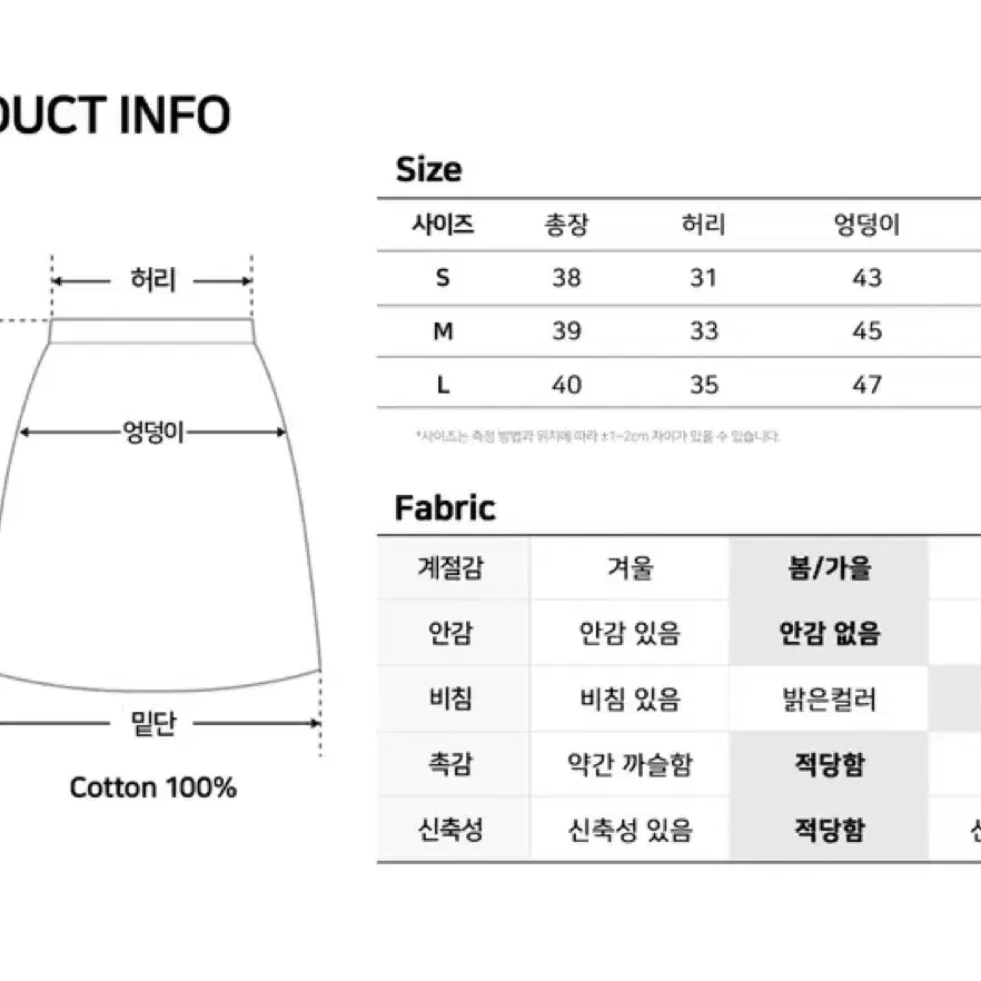 다크 빈티지 워싱 데님 미니스커트