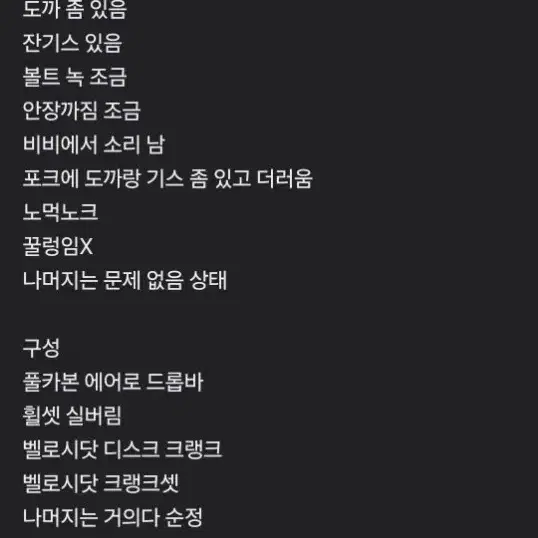 엔진11 반보라텍스 판매/대차