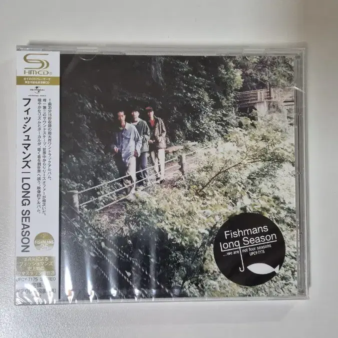 피쉬만즈 fishmans long season cd 미개봉