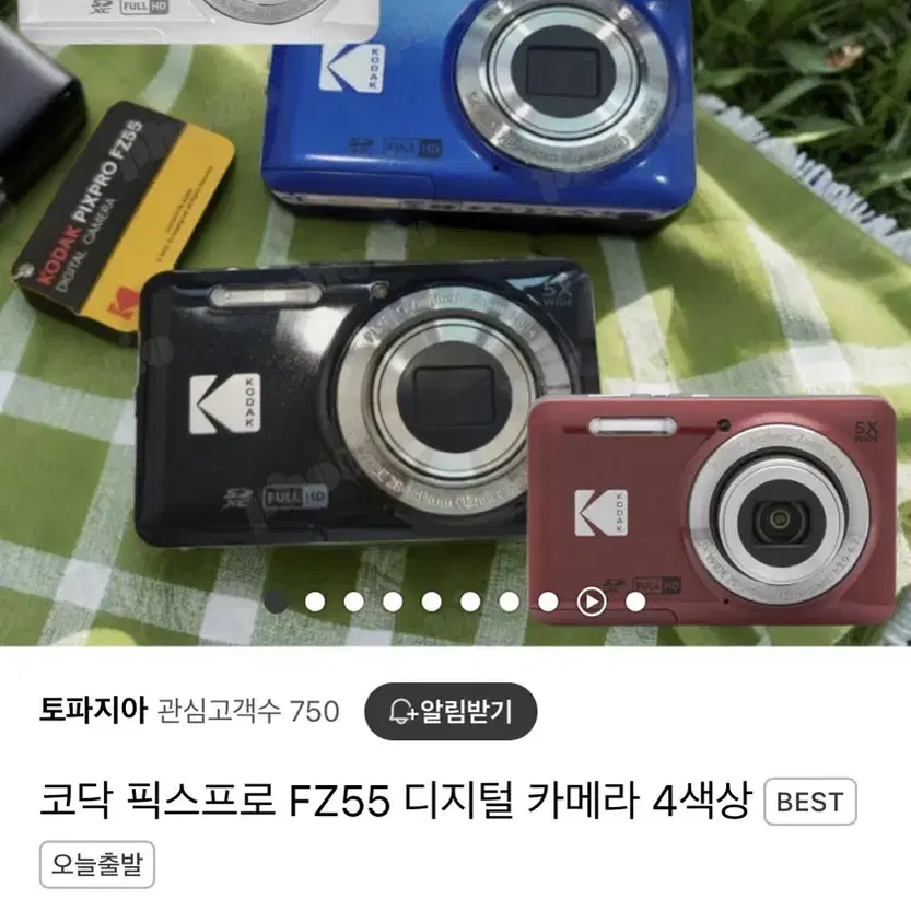 코닥 디지털 카메라 (FZ55)