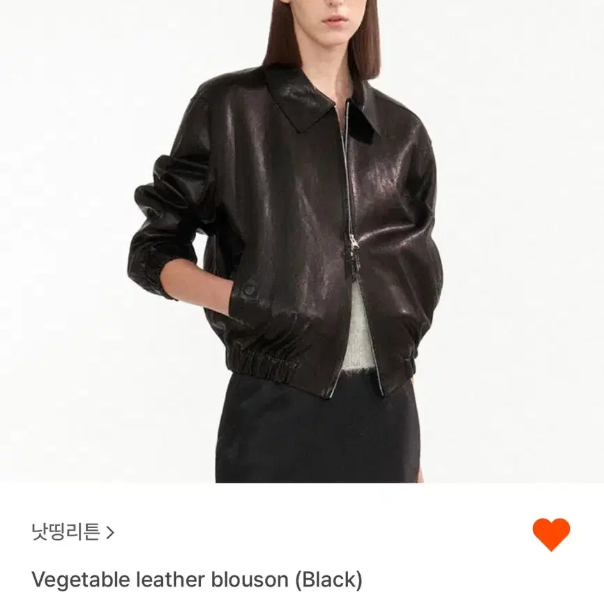 낫띵리튼 vegetable leather blouson 레더자켓