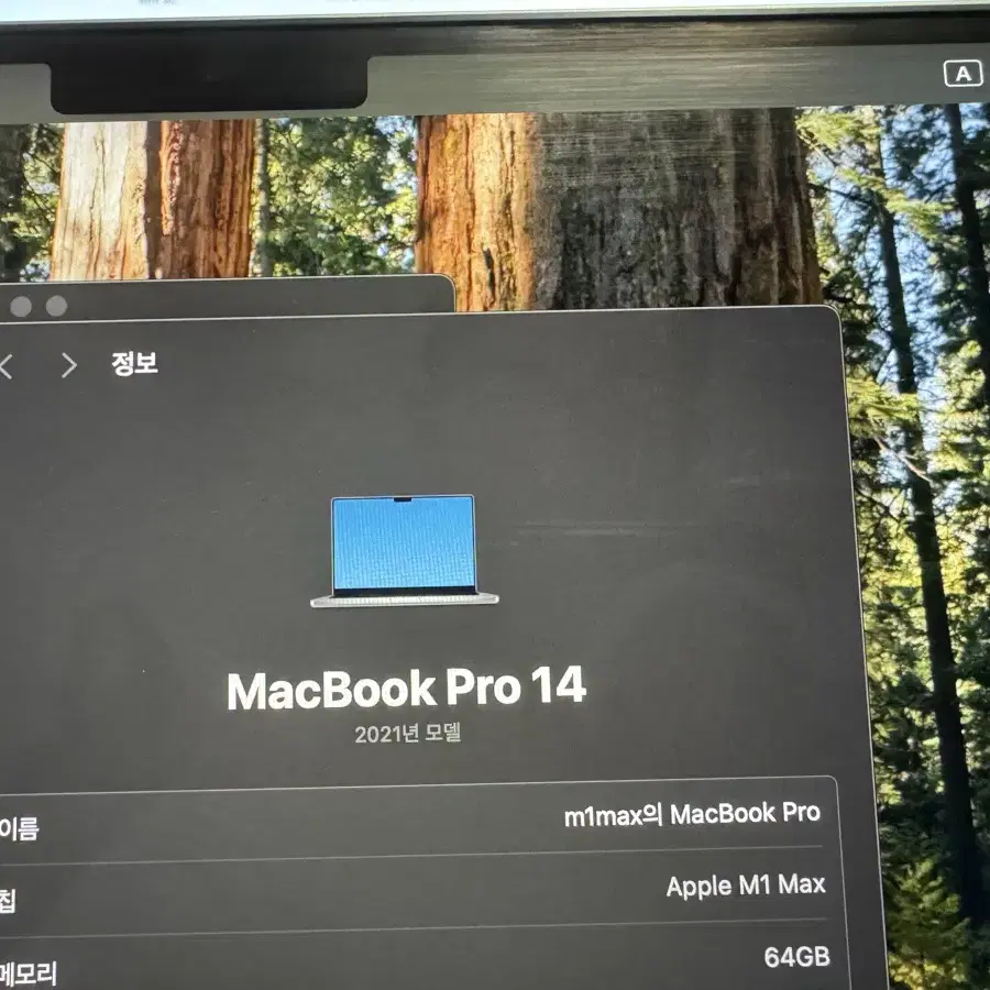 M1max14 64gb 1tb 로직파컷모션