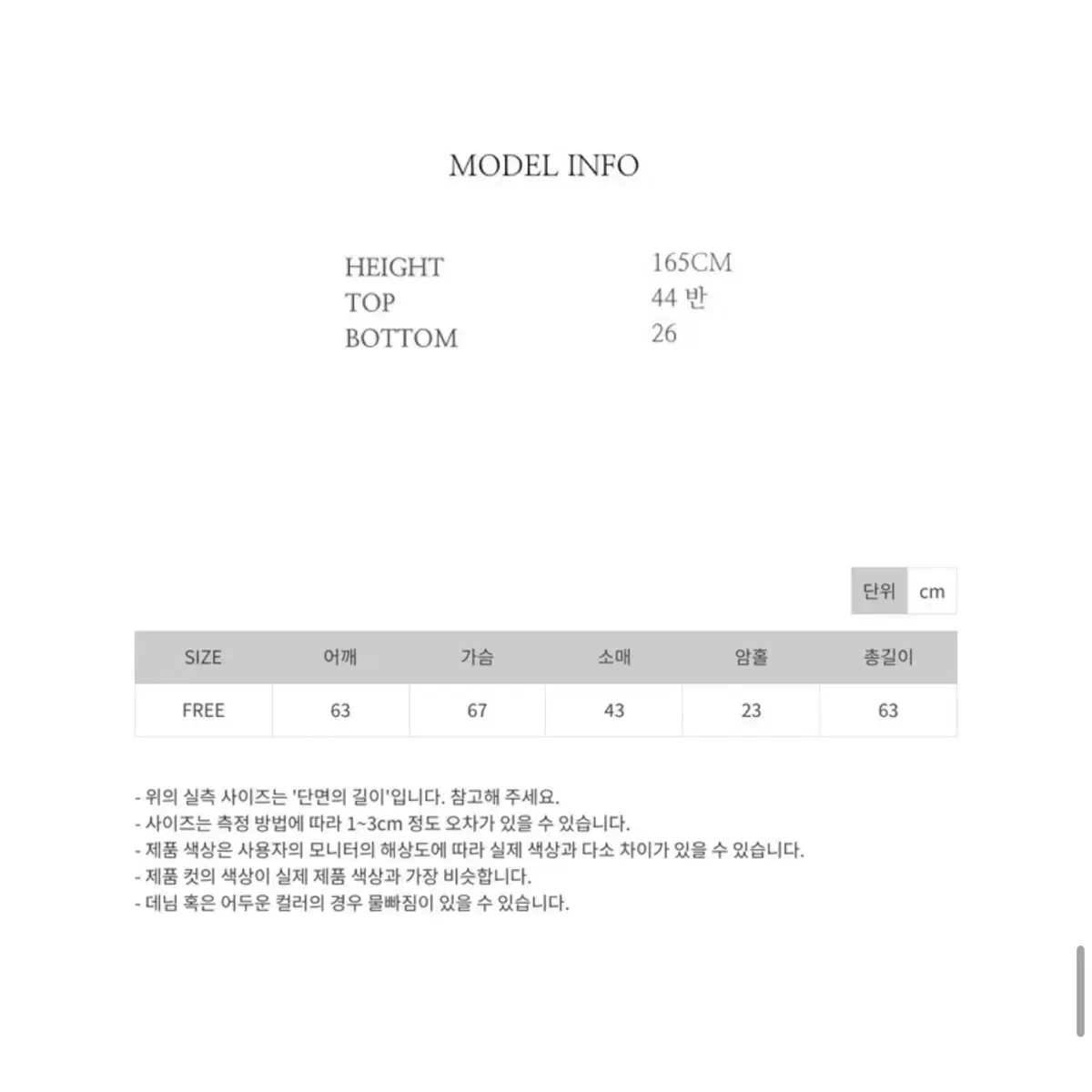 여성 오프숄더원피스