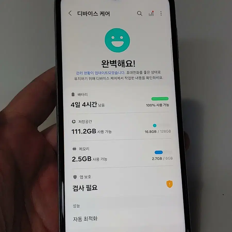 갤럭시 점프2 화이트 11만