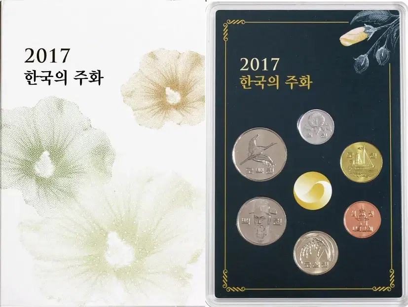 (완전미사용) 한국은행 2017년 민트 6종 주화 셋트