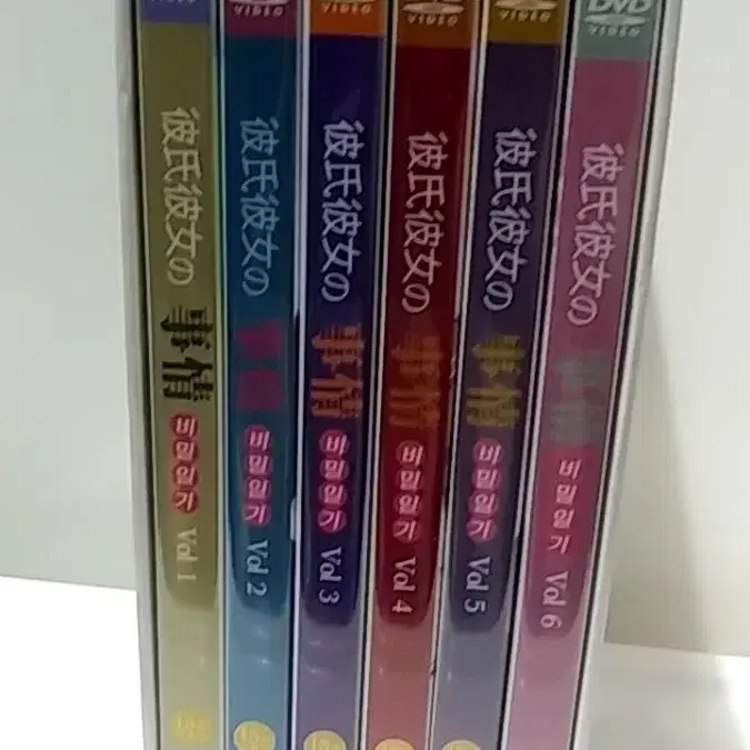 그 남자 그 여자 DVD 카레키노 비밀일기 그남자 그여자