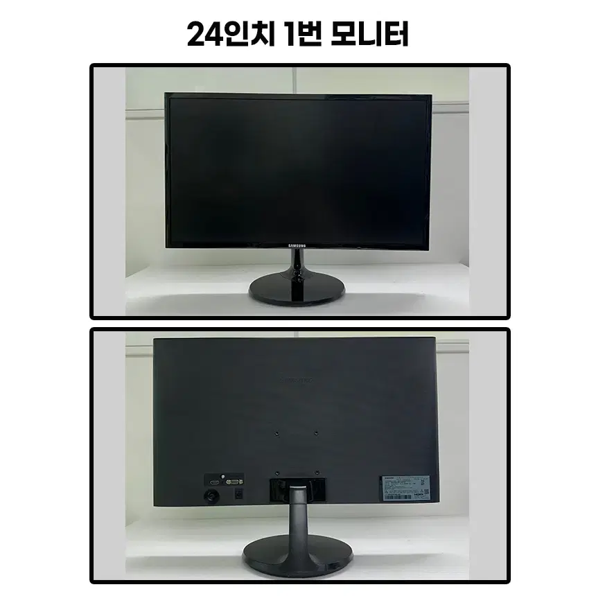 삼성/LG/DELL 중소/대기업 24인치LED모니터