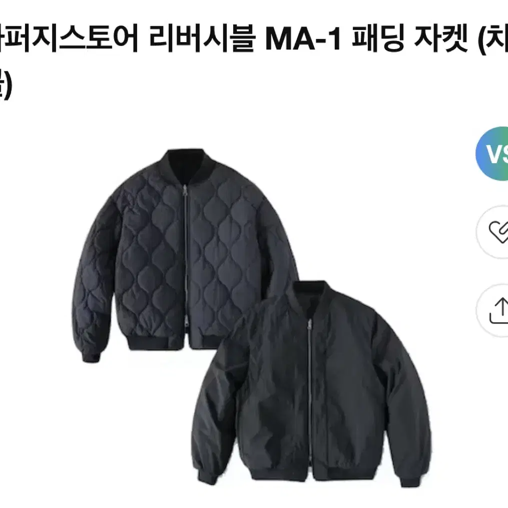 라퍼지스토어 리버시블 ma1