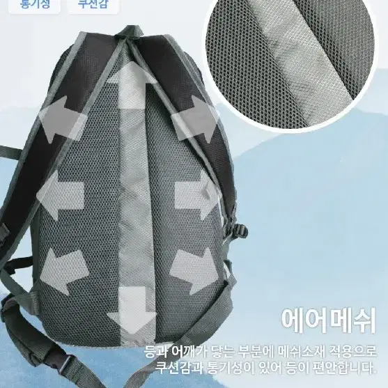 2개/ 대용량 등산배낭 싸이클백팩 30L/ PUQ166