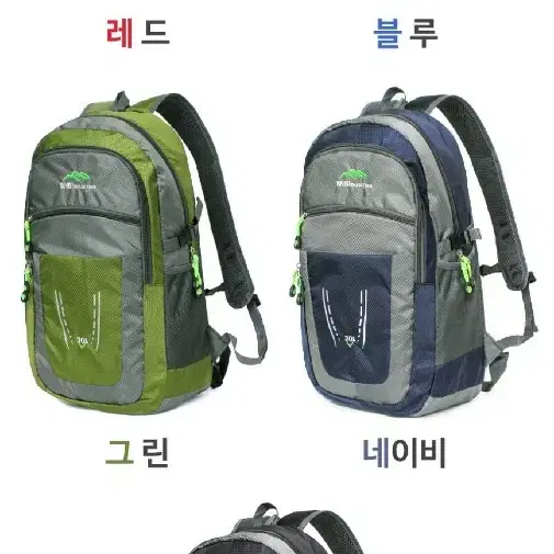 2개/ 대용량 등산배낭 싸이클백팩 30L/ PUQ166