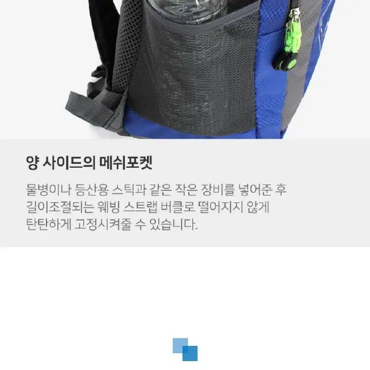 2개/ 대용량 등산배낭 싸이클백팩 30L/ PUQ166