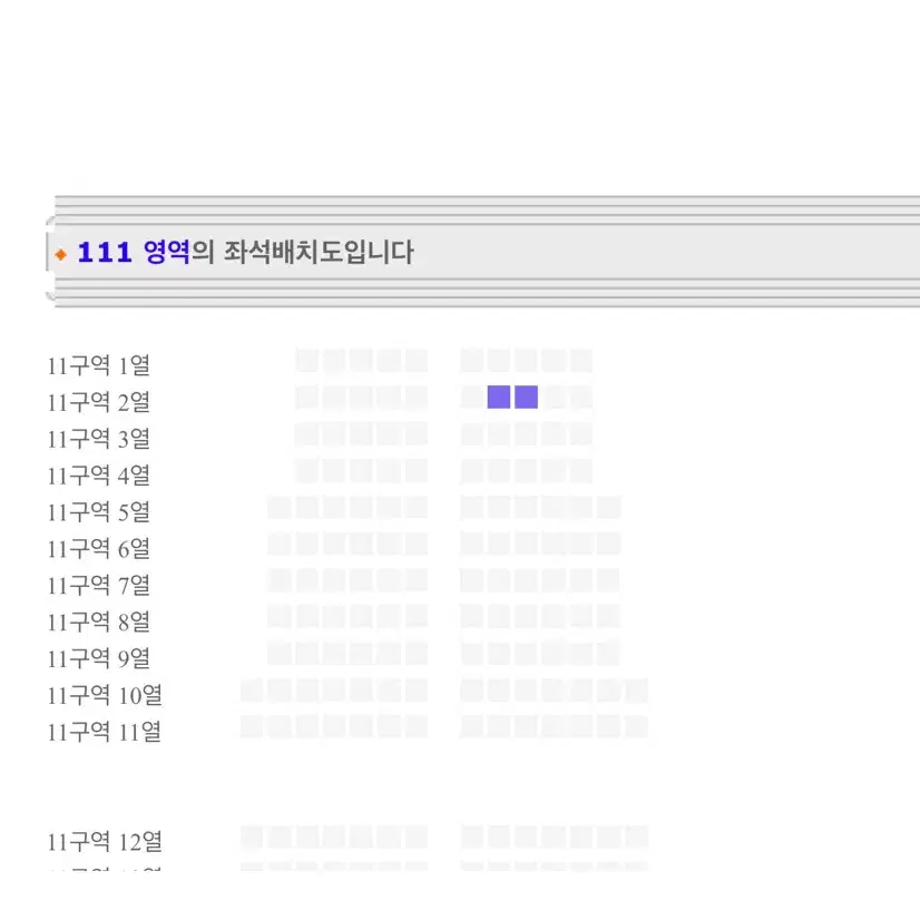 윤하 앵콜 콘서트 토콘 연석 판매합니다