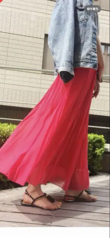 투모 롤랜드스커트