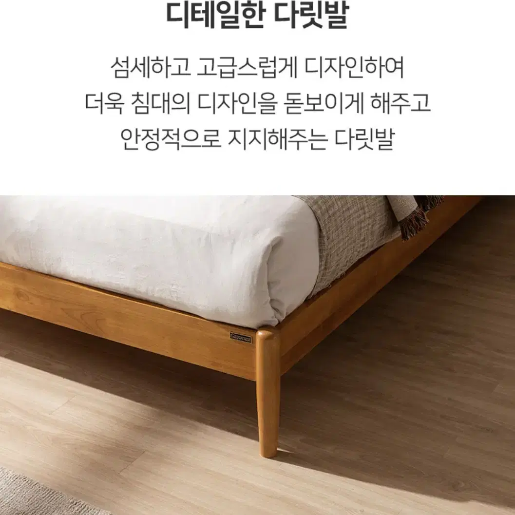 디자이너스룸 무헤드 원목 침대 퀸