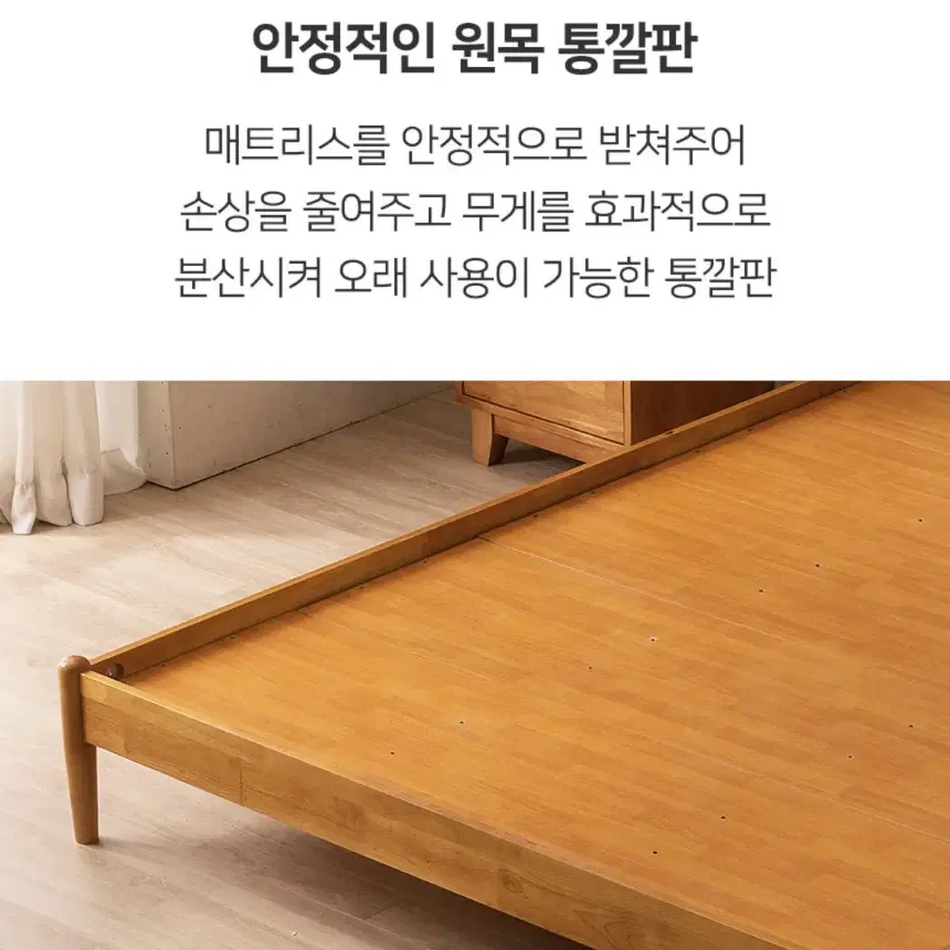 디자이너스룸 무헤드 원목 침대 퀸