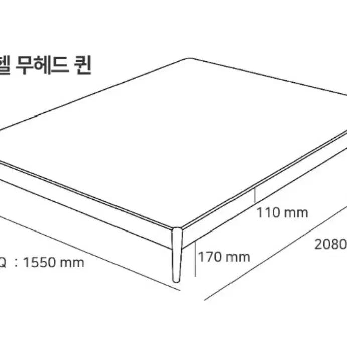 디자이너스룸 무헤드 원목 침대 퀸