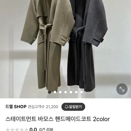 스테이트먼트  그레이