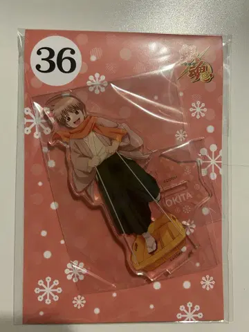 점프 페스타 엔스카이 아크릴 스탠드 은혼 오키타 소고