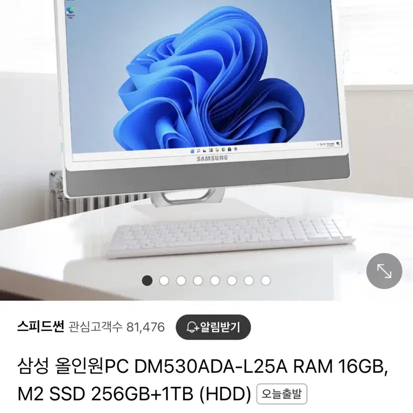 삼성올인원pc중고로 싸게 팝니다!!!