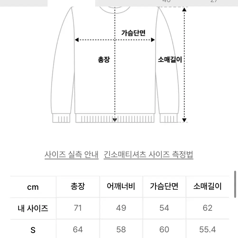 쿠어 그라데이션 모헤어 가디건 사이즈 m 팝니다