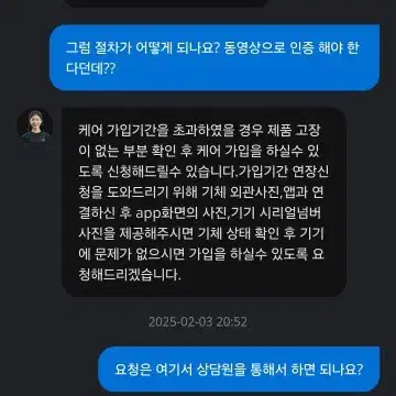 DJI 드론 NEO