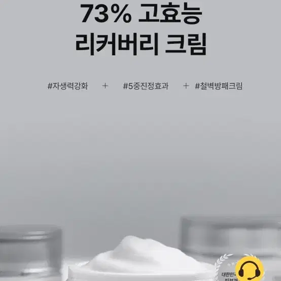 (새상품) 에피누보 리바이빙 컴포트 크림 50ml