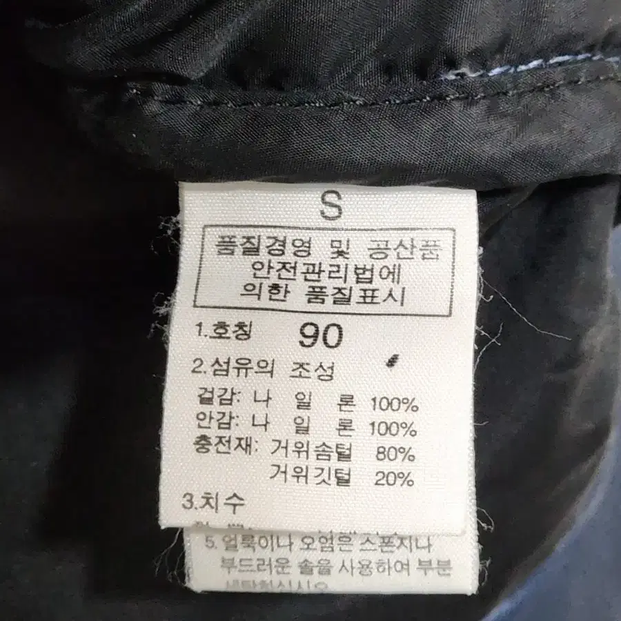 (95) 노스페이스 눕시 패딩점퍼 검곤 거위털 700 다운자켓