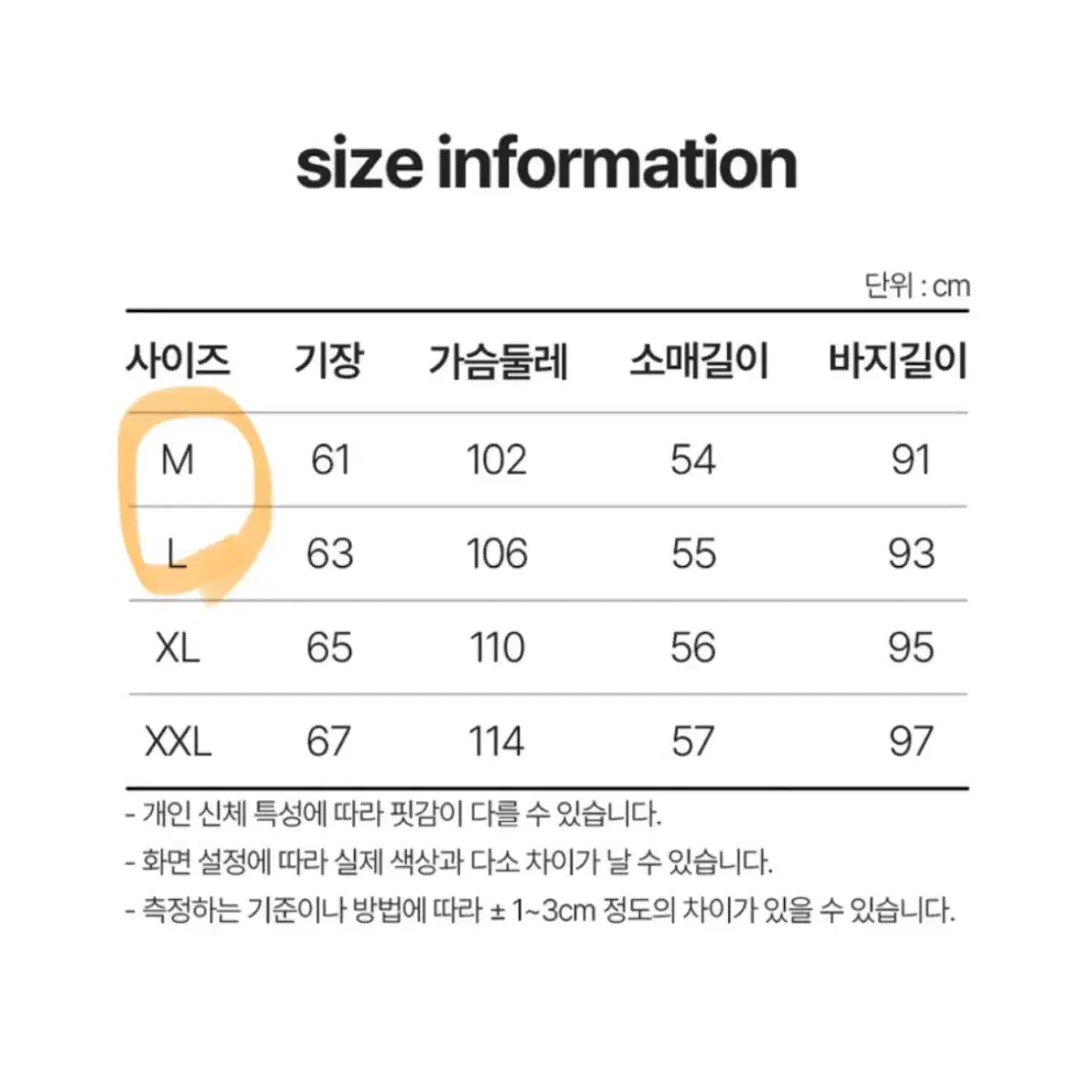 여성 파자마 3종