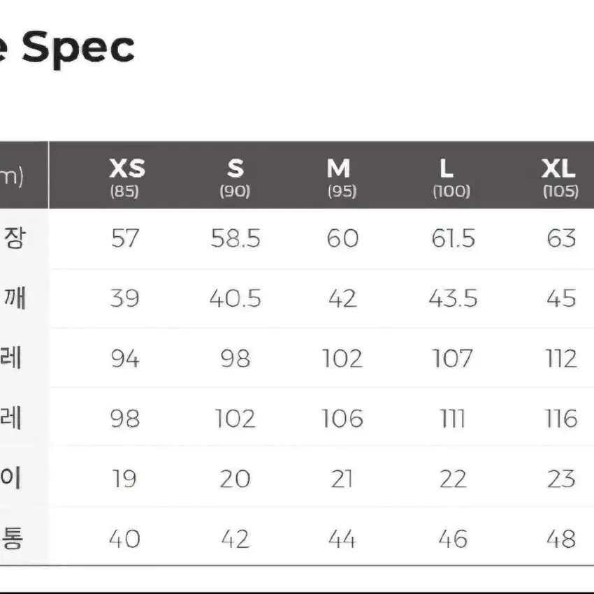 원가8만 새상품 발수가공 벤틀레이션 골프바람막이 L(100)사이즈