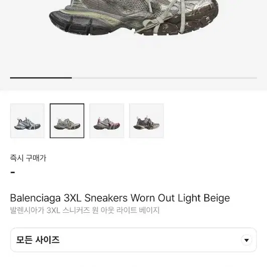 발렌시아가 3xl 원아웃40