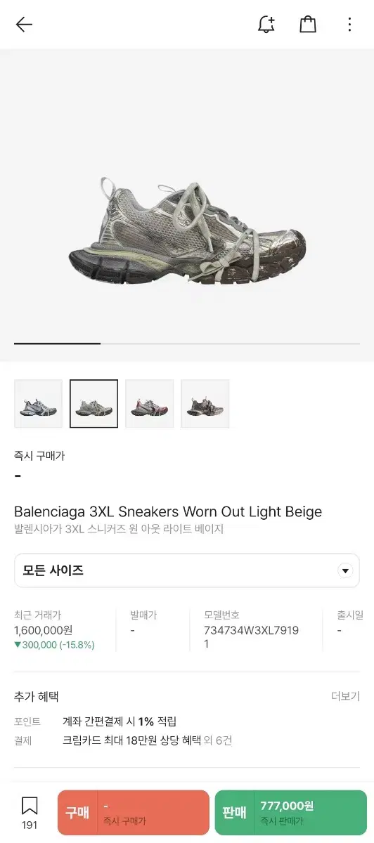 발렌시아가 3xl 원아웃40