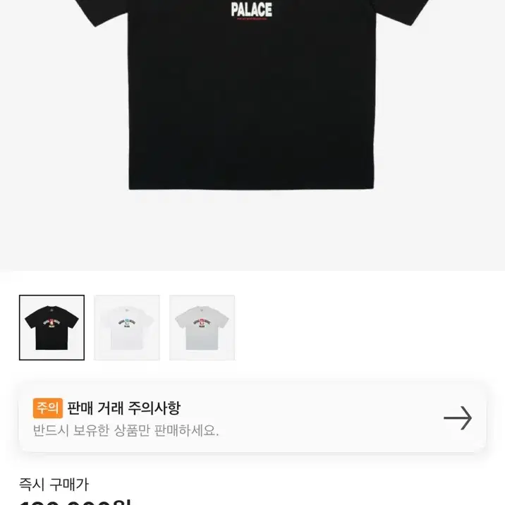 Palace Seoul 2 티셔츠 XL 블랙