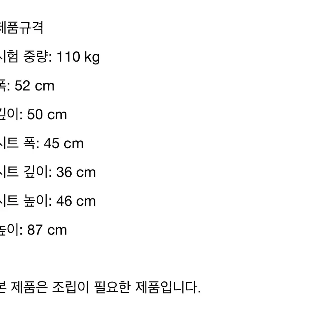 ikea 이케아 LEIFARNE 레이파르네 의자